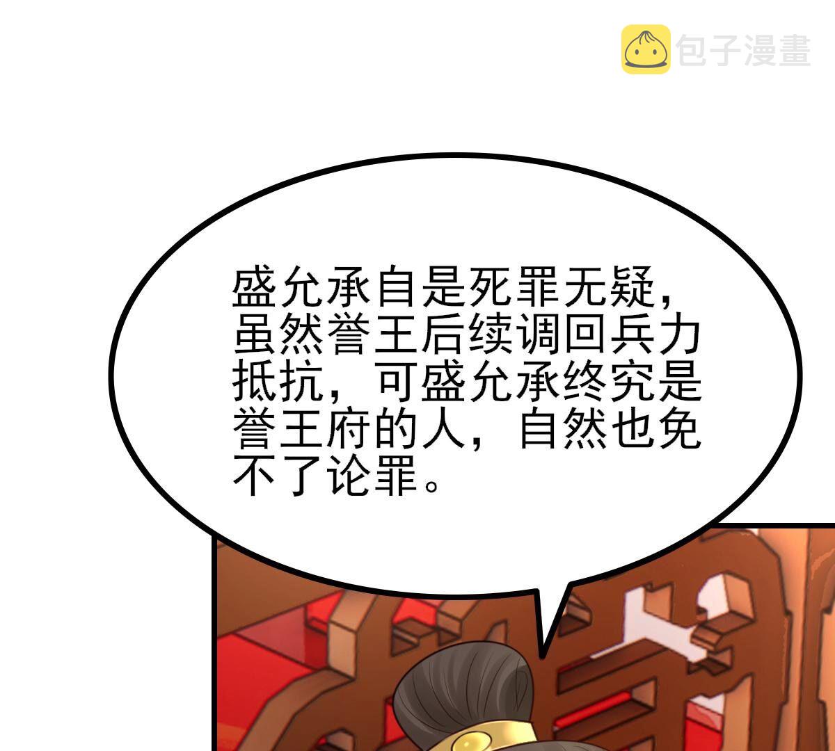 262 第260话 剧终8