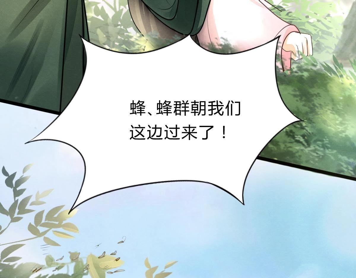 第8话 叫你全军覆没25