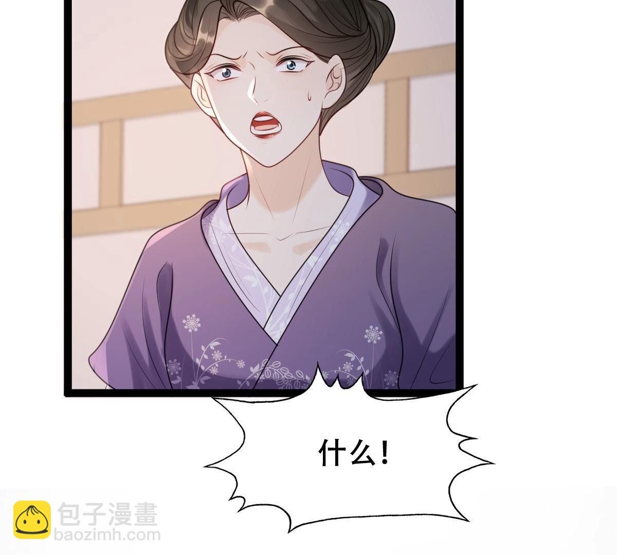 185 第184话 早有准备21