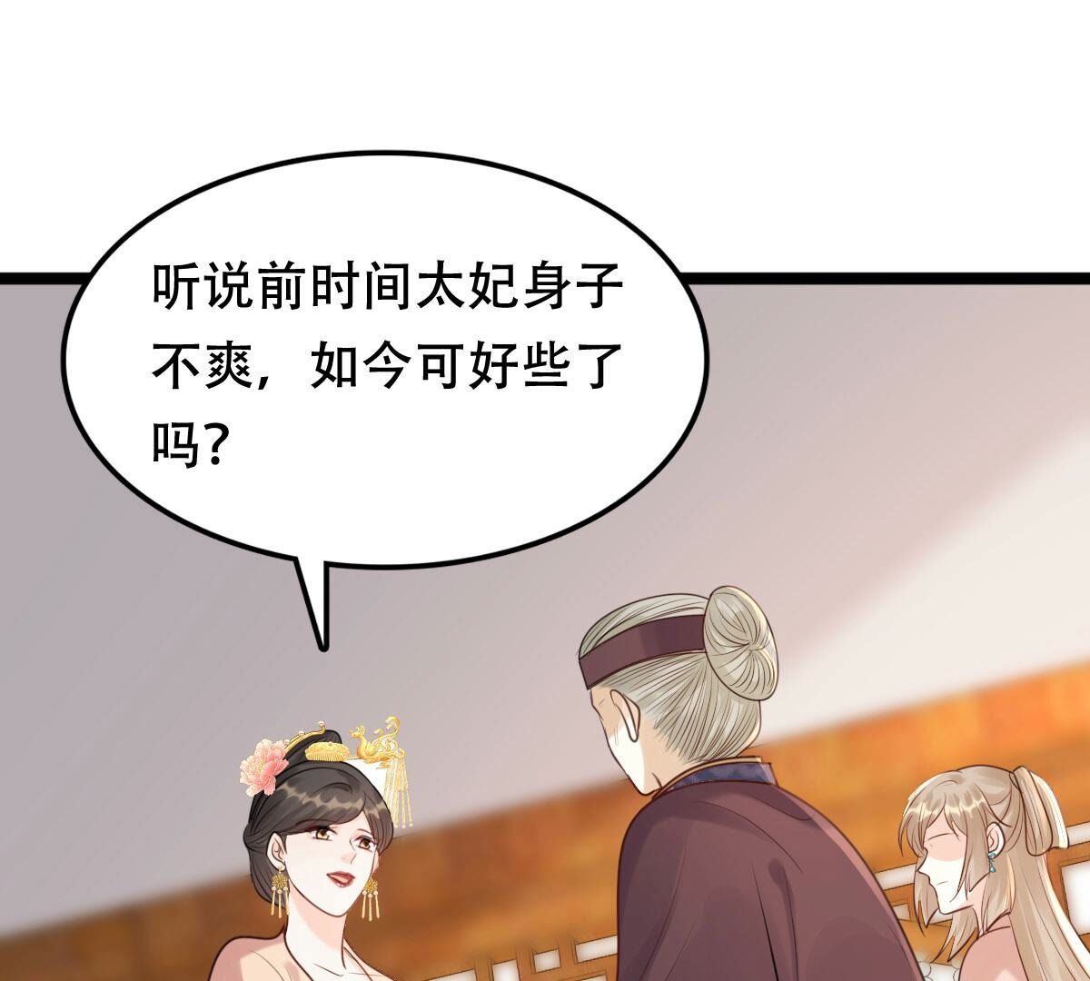 153 第152话 挑衅56