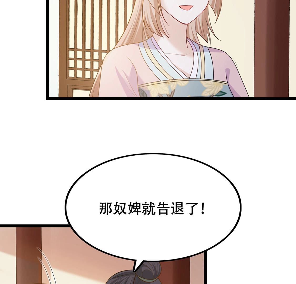 85 第84话 搬起石头砸自己的脚39