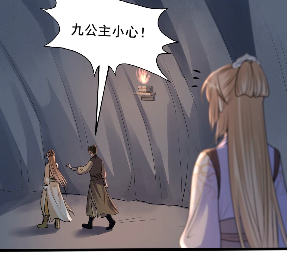 209 第207话 放心吧，我会赢！39
