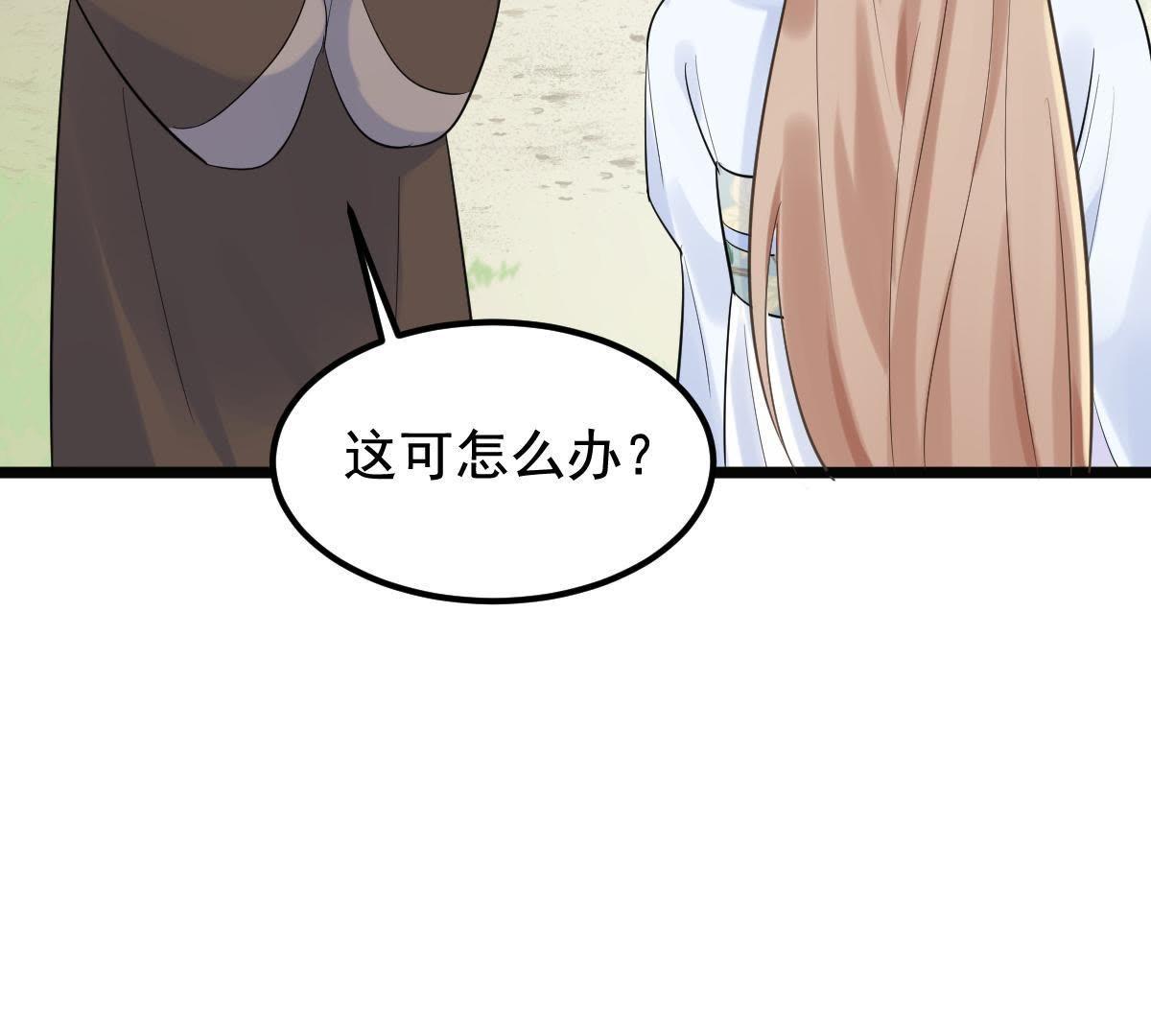 69 第68话 痛下杀手47