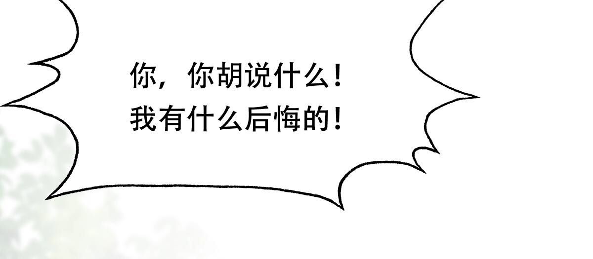 184 第183话 摊上事儿了69