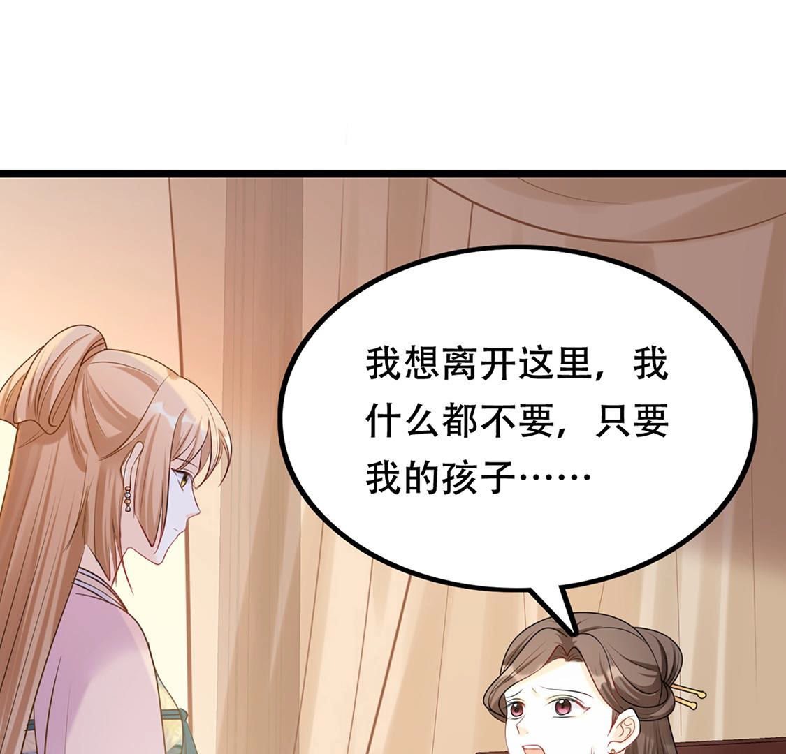 85 第84话 搬起石头砸自己的脚59