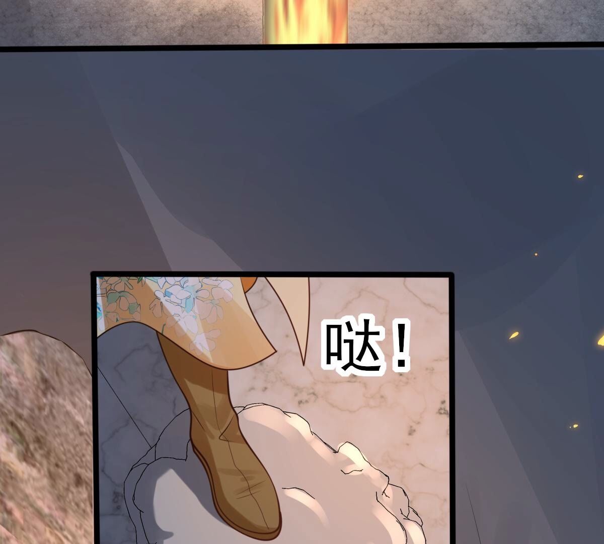 210 第208话 互相利用57