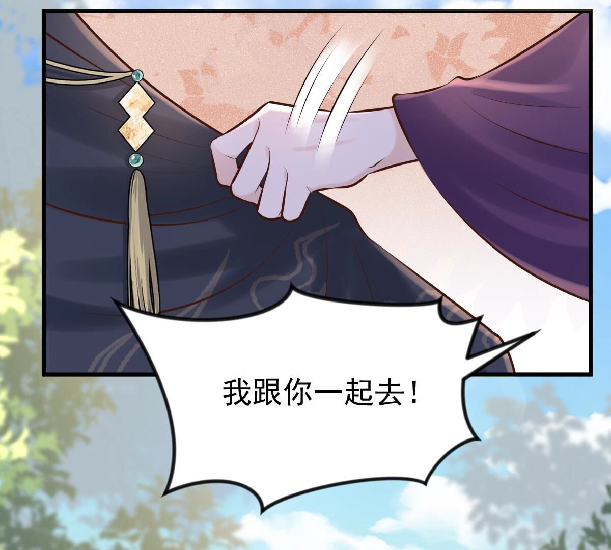115 第114话 水怪的真面目20
