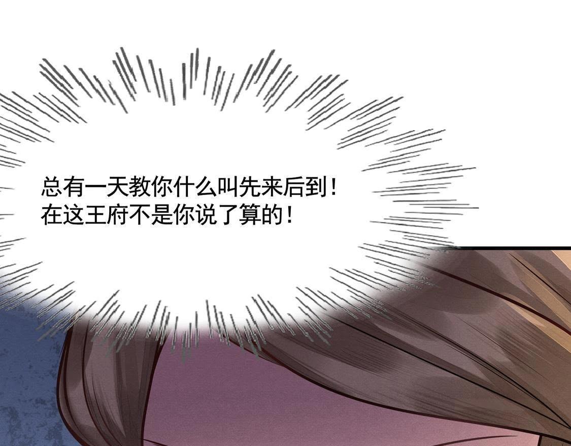 第6话 第一个小目标131