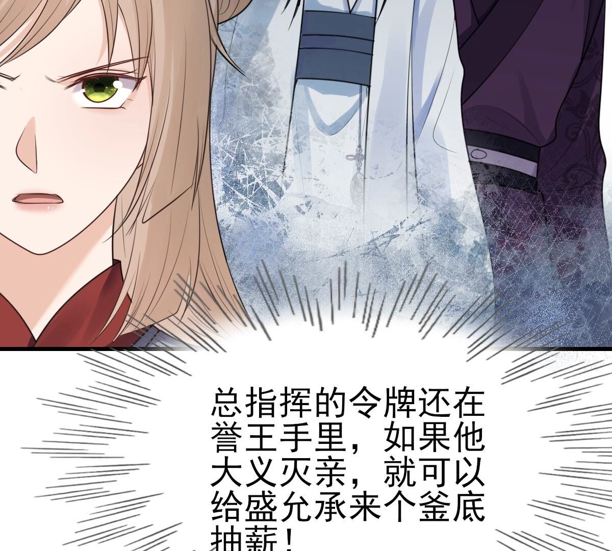 261 第259话 复仇之夜42