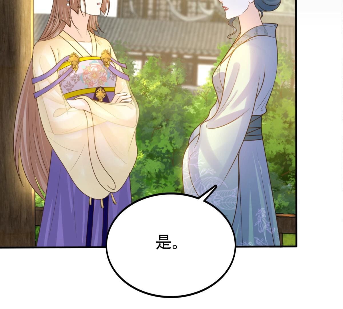108 第107话 婚约19