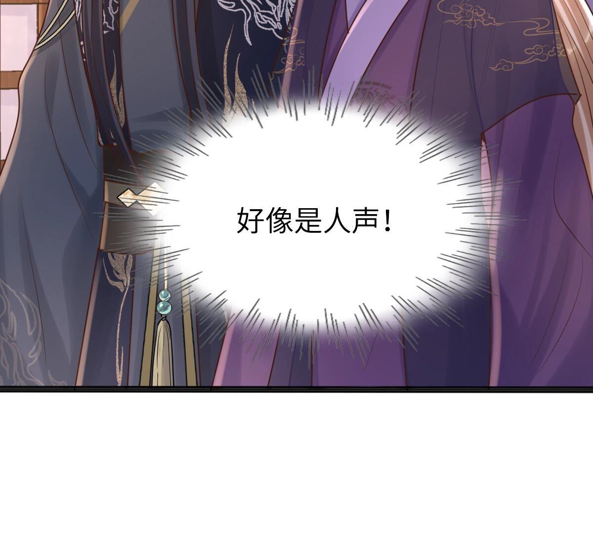 111 第110话 祁州水怪43