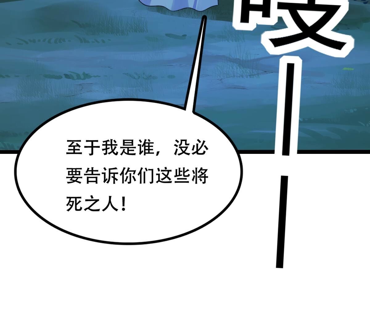 249 第247话 救人心切71
