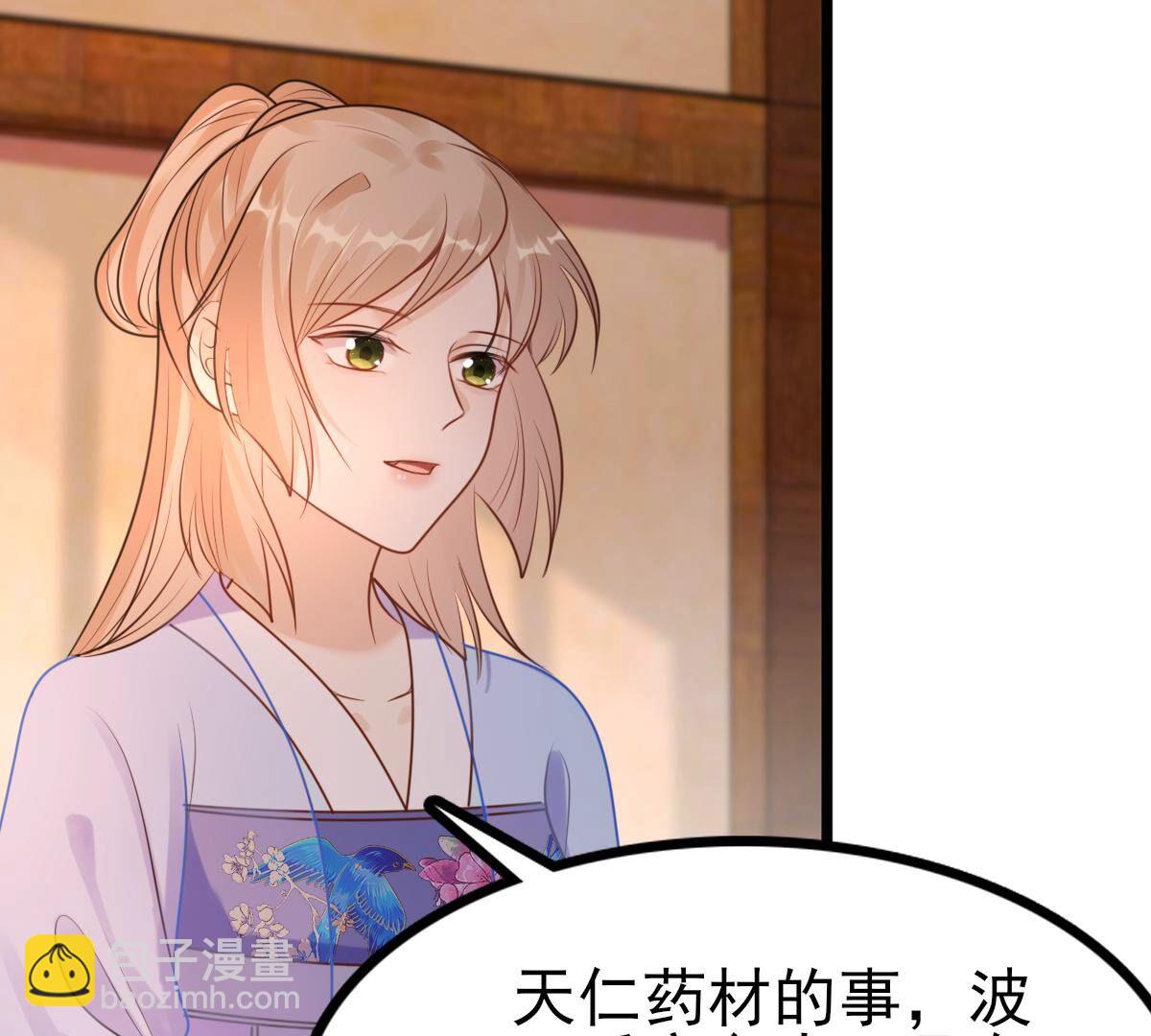 221 第219话 不配真心10