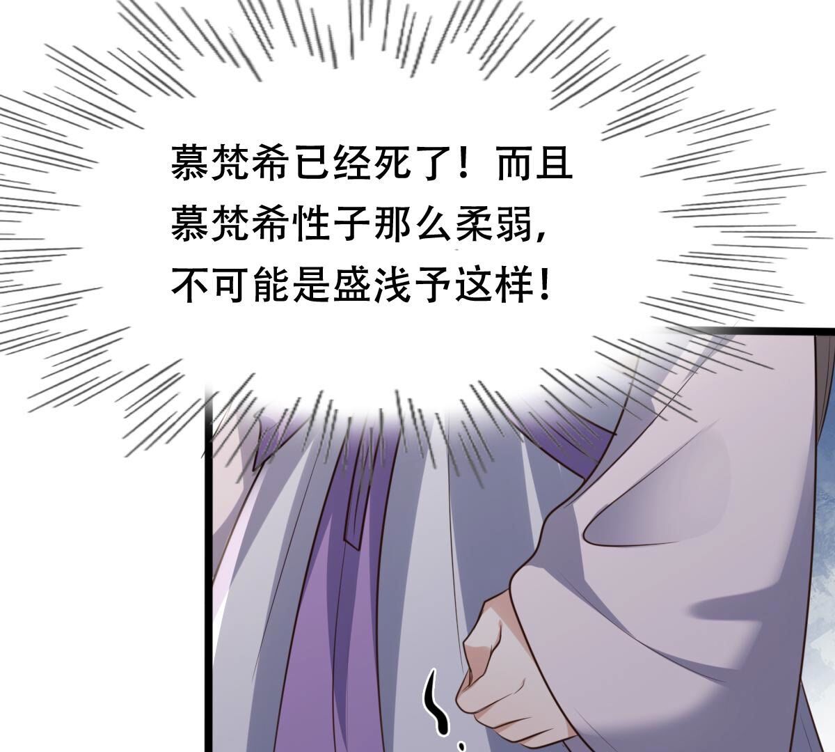 184 第183话 摊上事儿了66