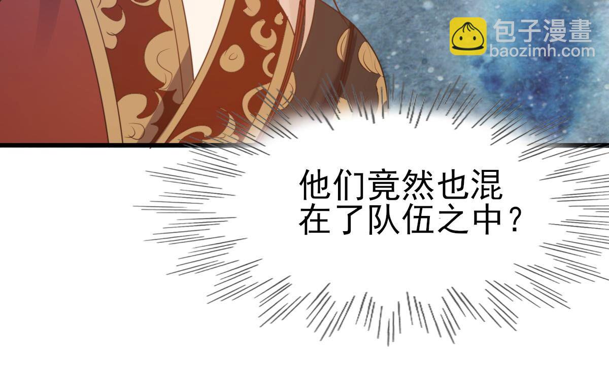241 第239话  赏赐34