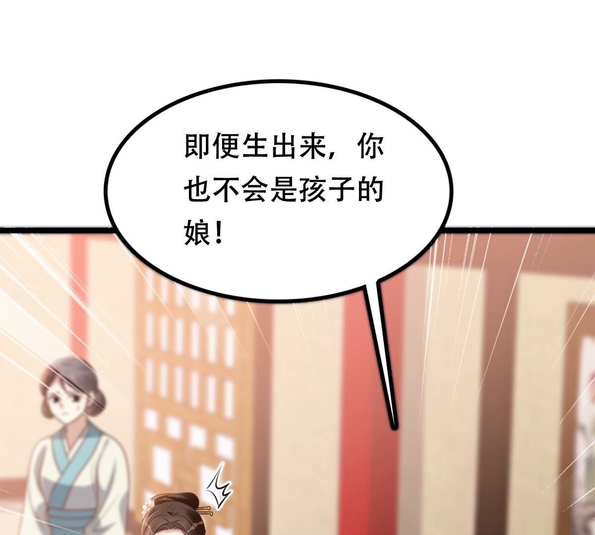 199 第197话 合作32