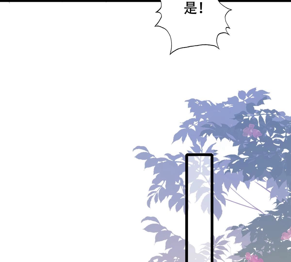 203 第201话 如此厚脸皮18