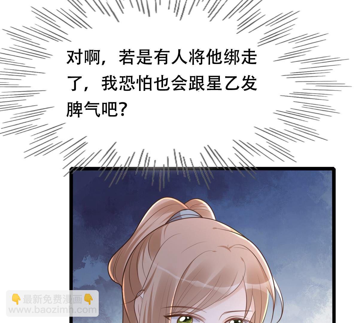 143 第142话 我的人我做主31
