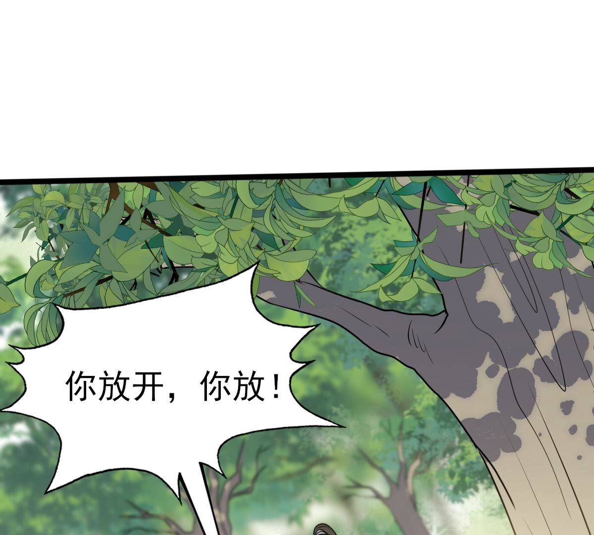 232 第230话  十万两来换30