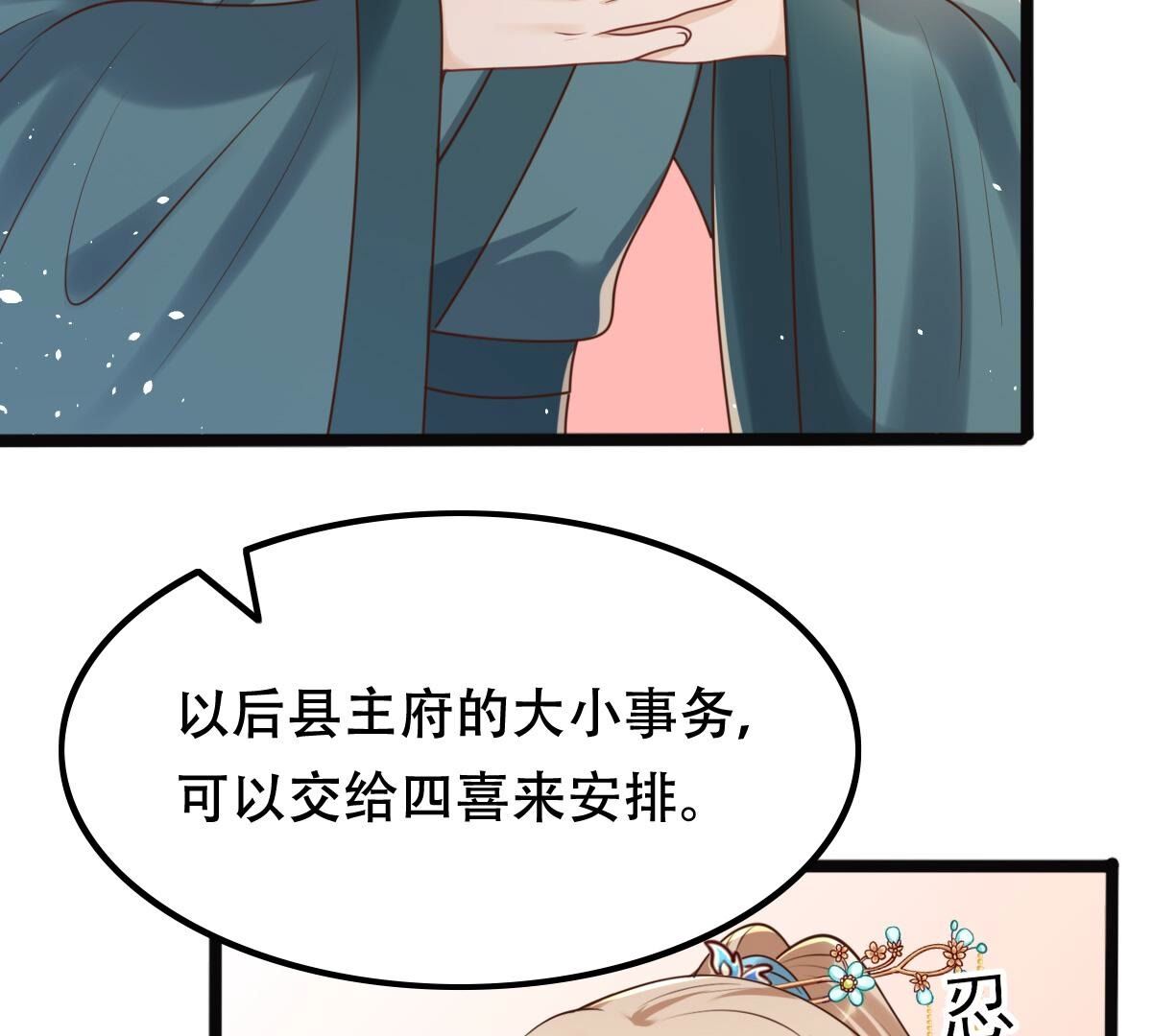 140 第139话 青天白日抢东西4