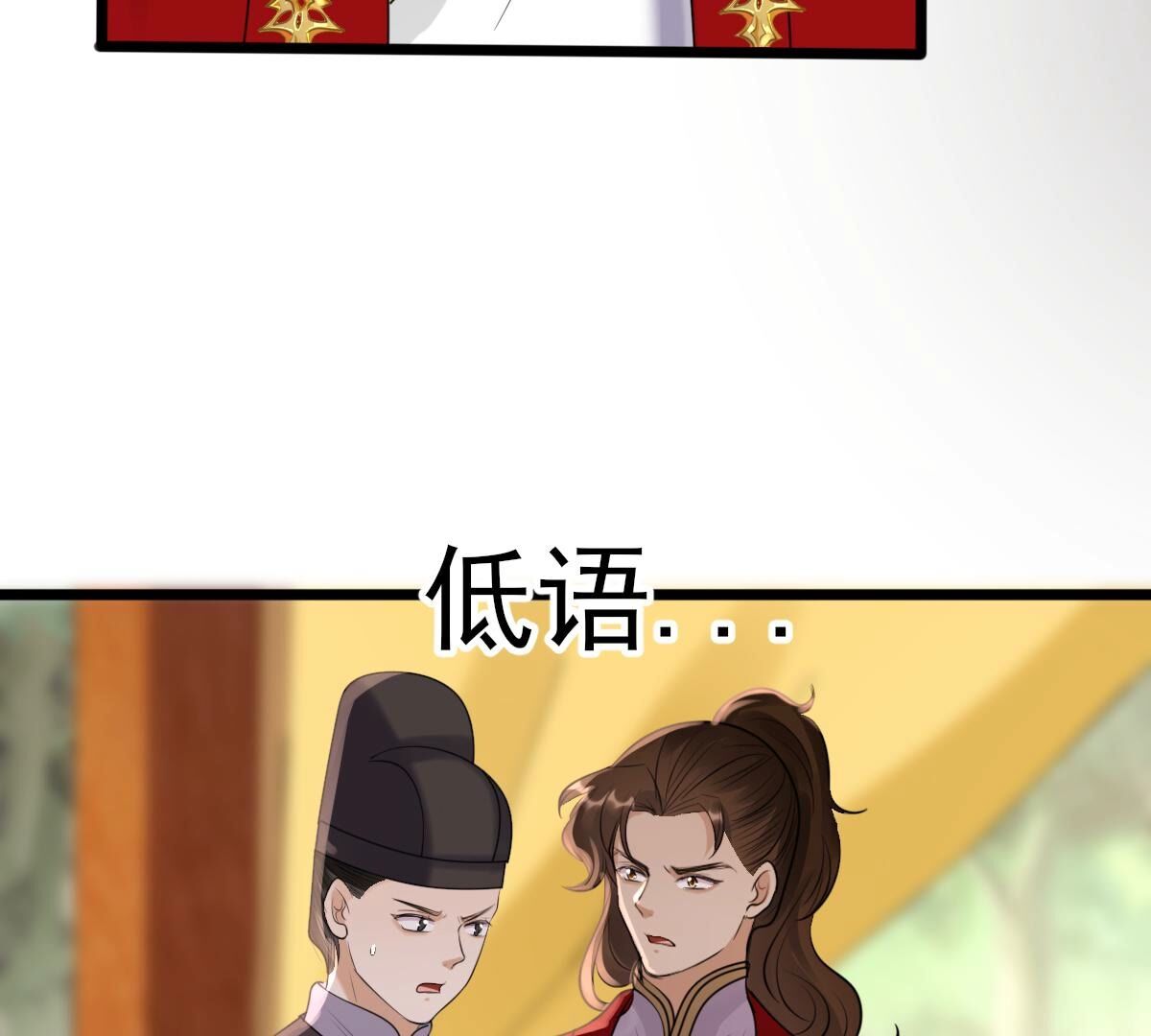 165 第164话 害人害己33