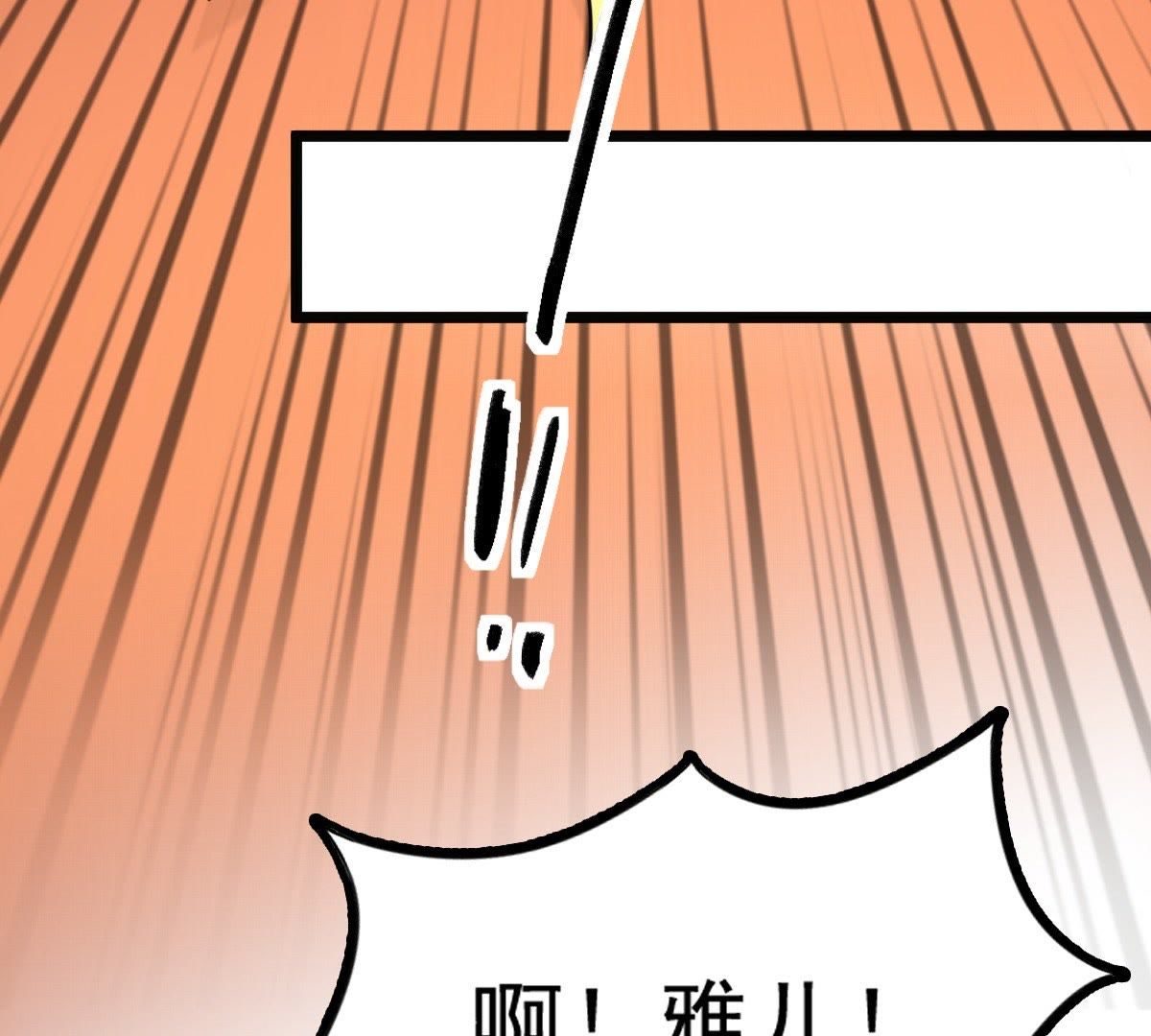 40 第39话 当众脱衣9
