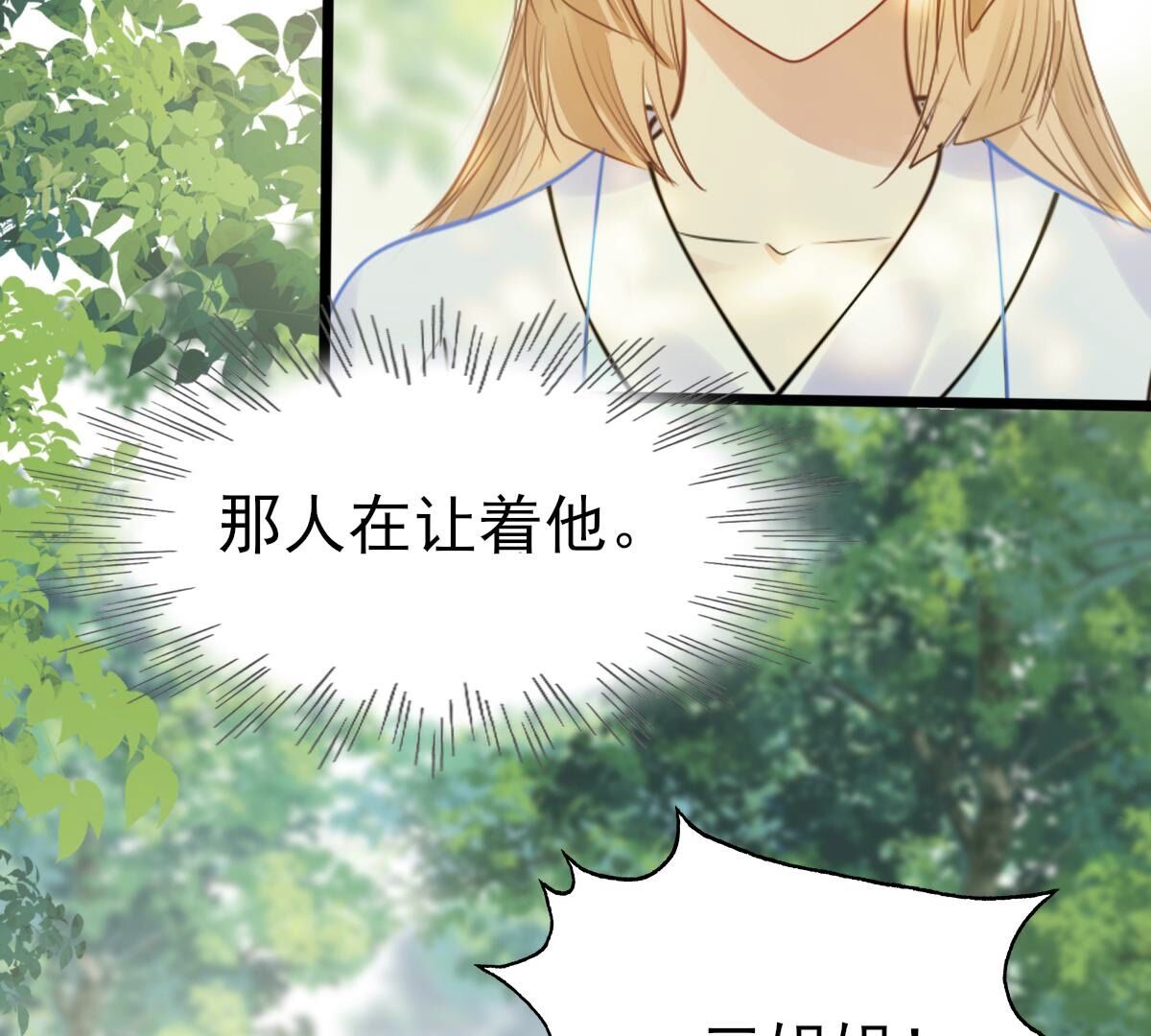 232 第230话  十万两来换45