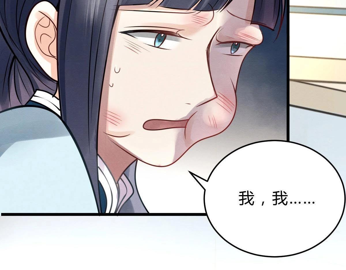 第8话 叫你全军覆没174