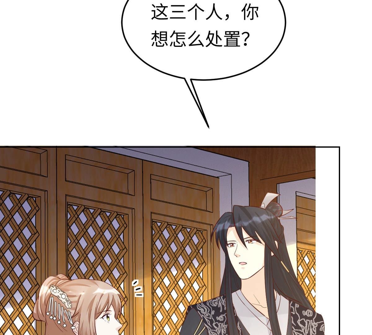117 第116话 一网打尽49