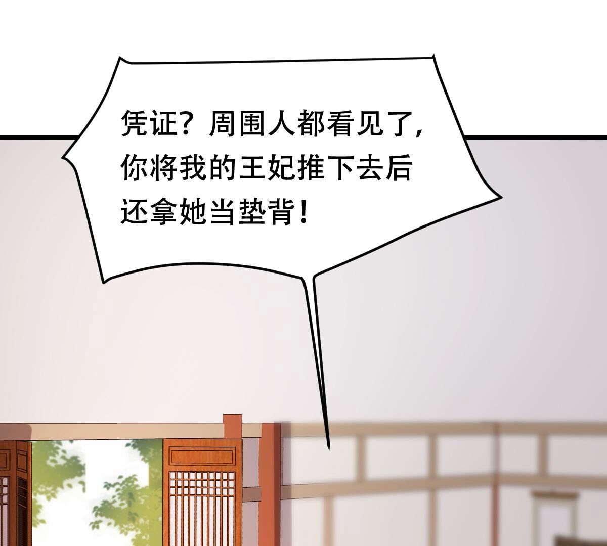 169 第168话 杀人偿命35