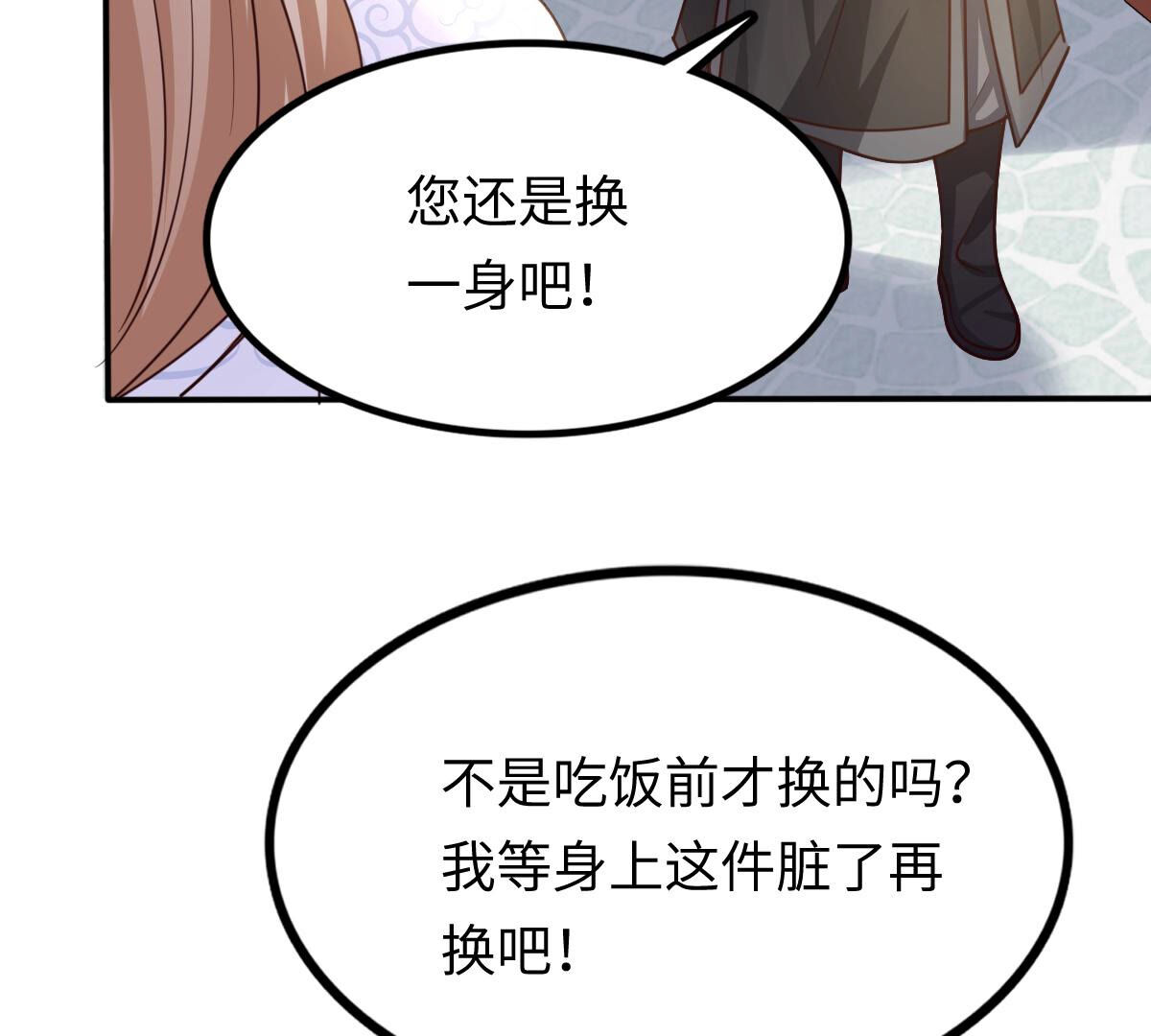 111 第110话 祁州水怪31