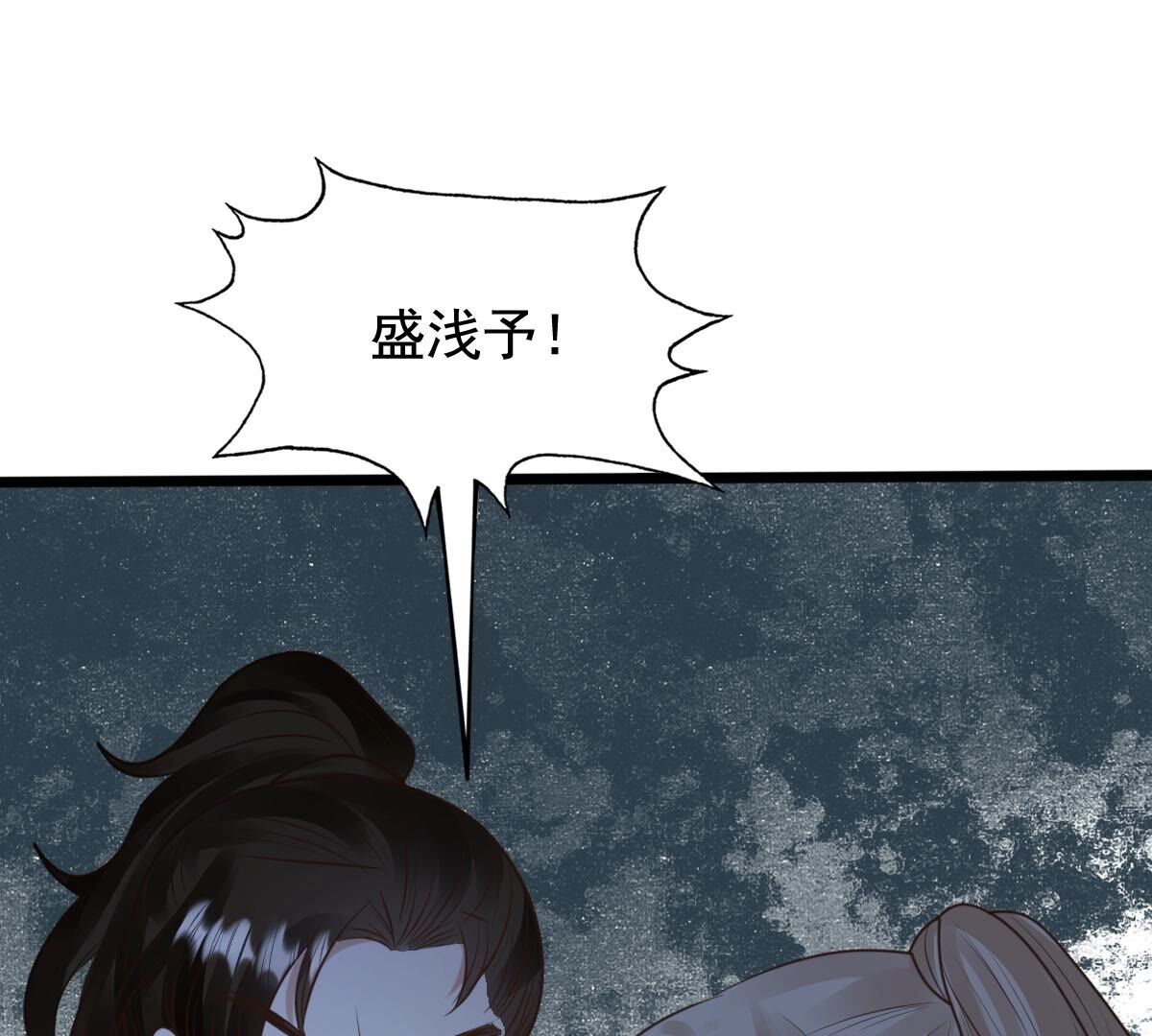 229 第227话  突如其来的表白70