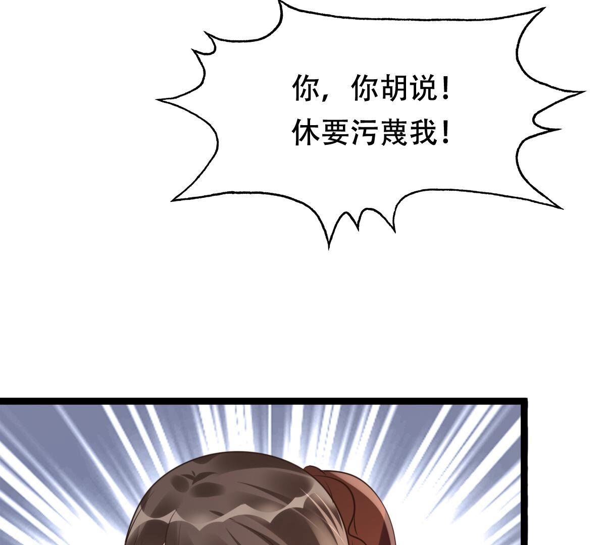 178 第177话 新的证人60