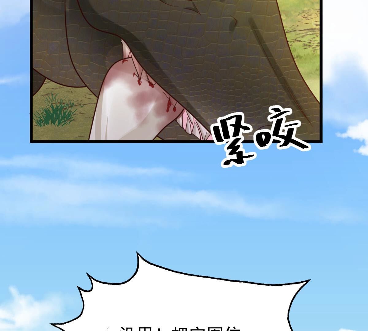 115 第114话 水怪的真面目49