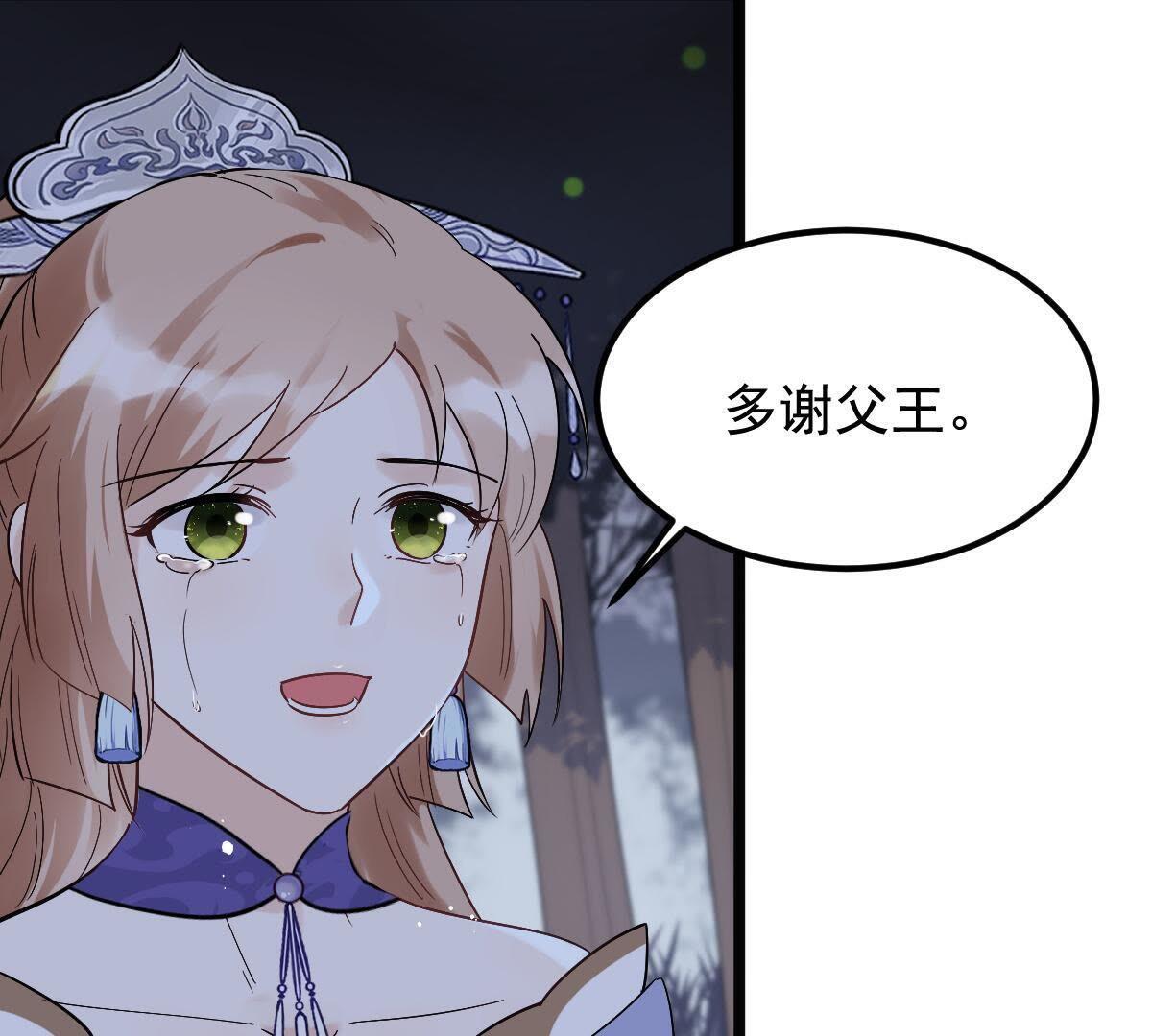 59 第58话 以退为进22