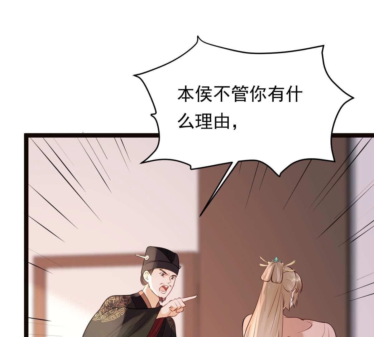 159 第158话 玄王让打的！46