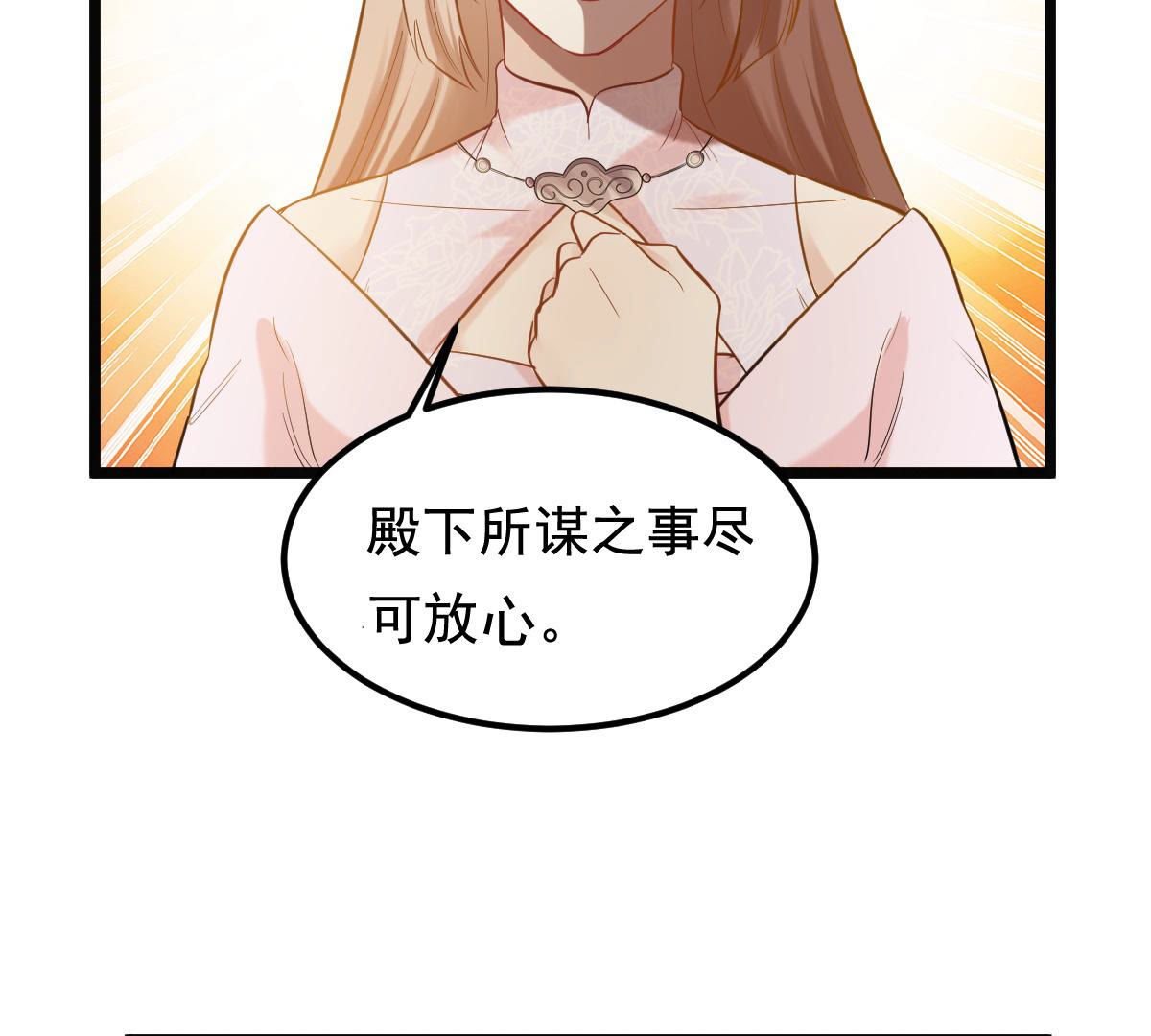 77 第76话 不解风情27