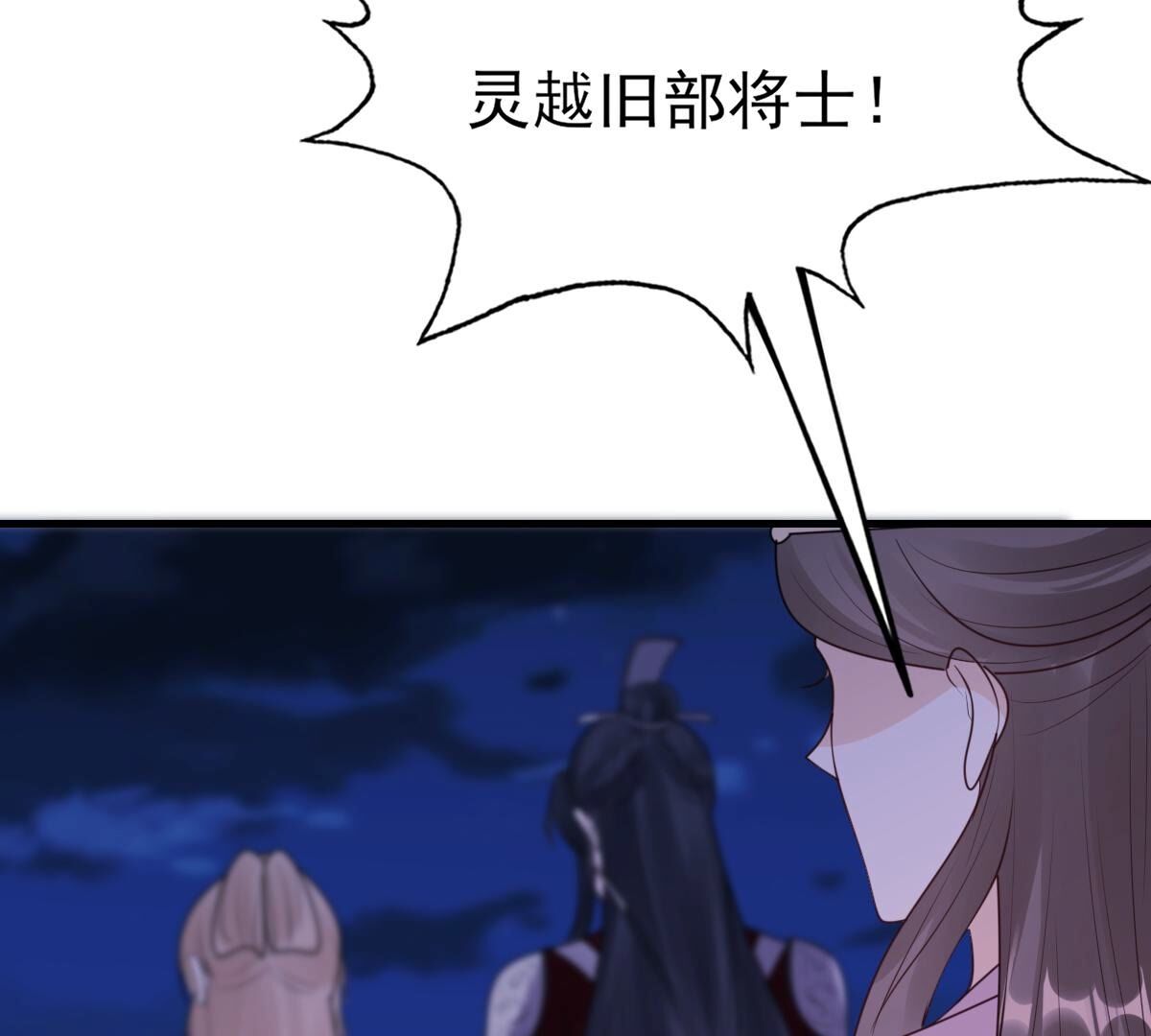 261 第259话 复仇之夜81