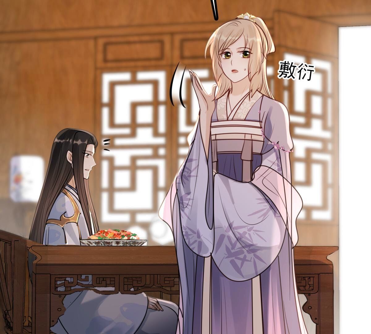 196 第194话 情敌相见49