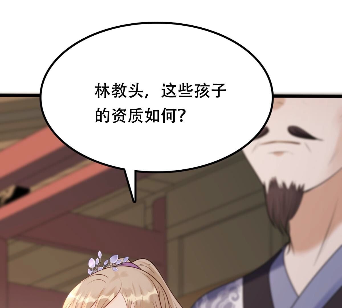 173 第172话 目的是复仇47