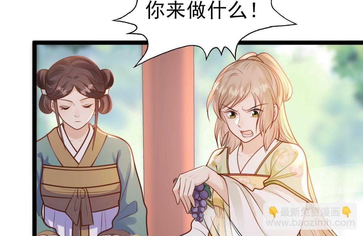 234 第232话   掉进钱眼里8