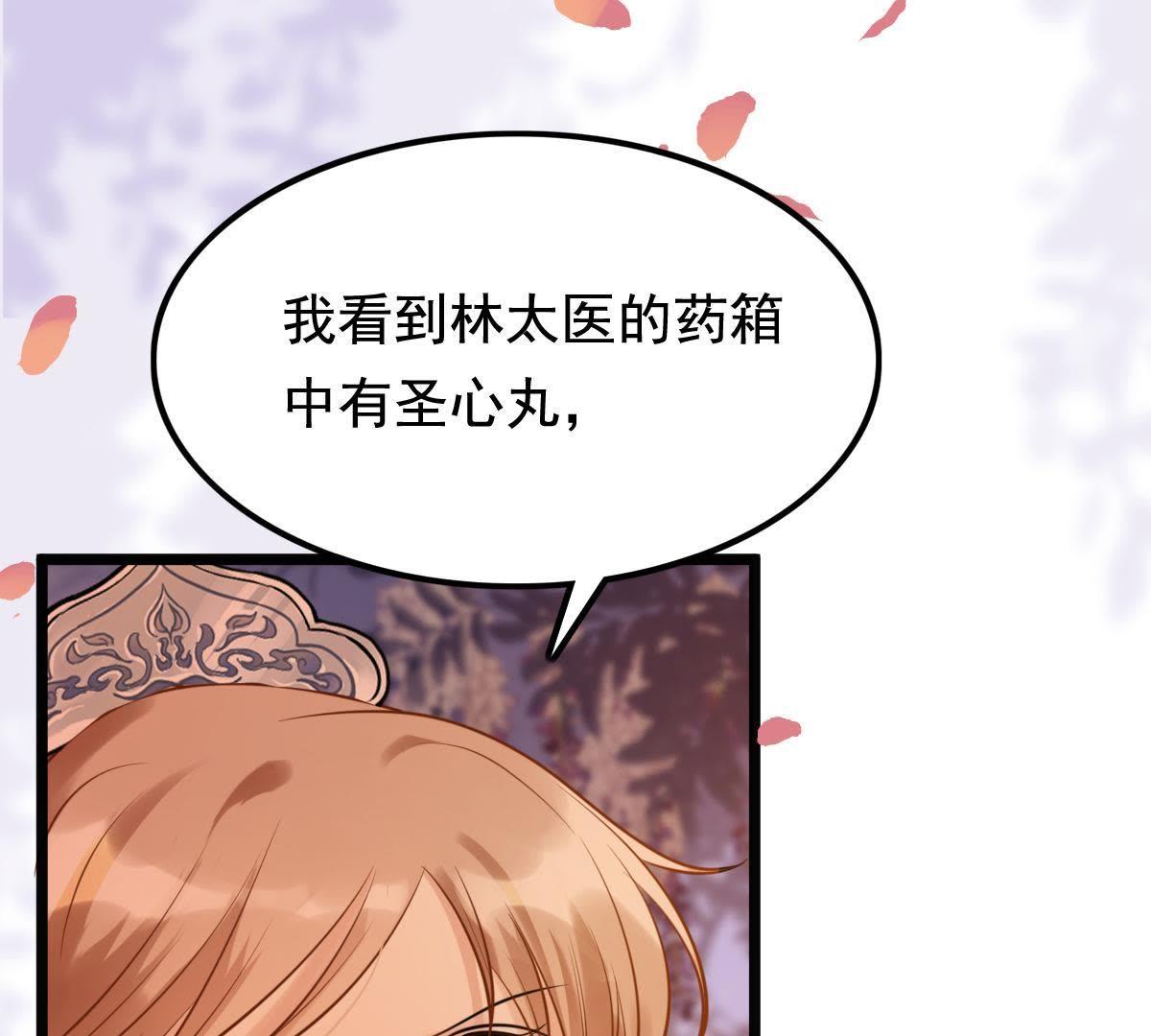 57 第56话 杀人的好刀24