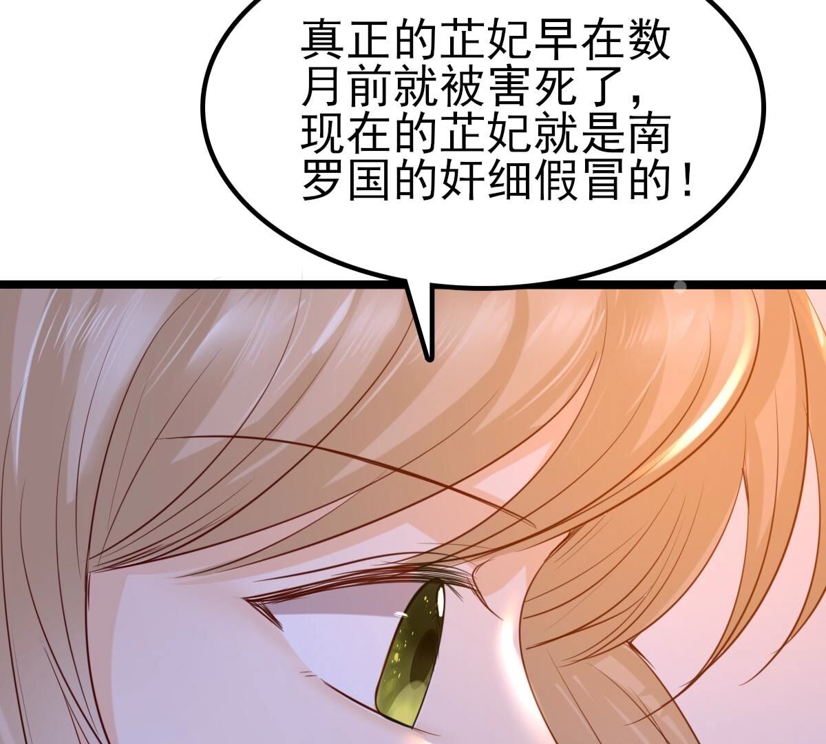 258 第256话  寒心32