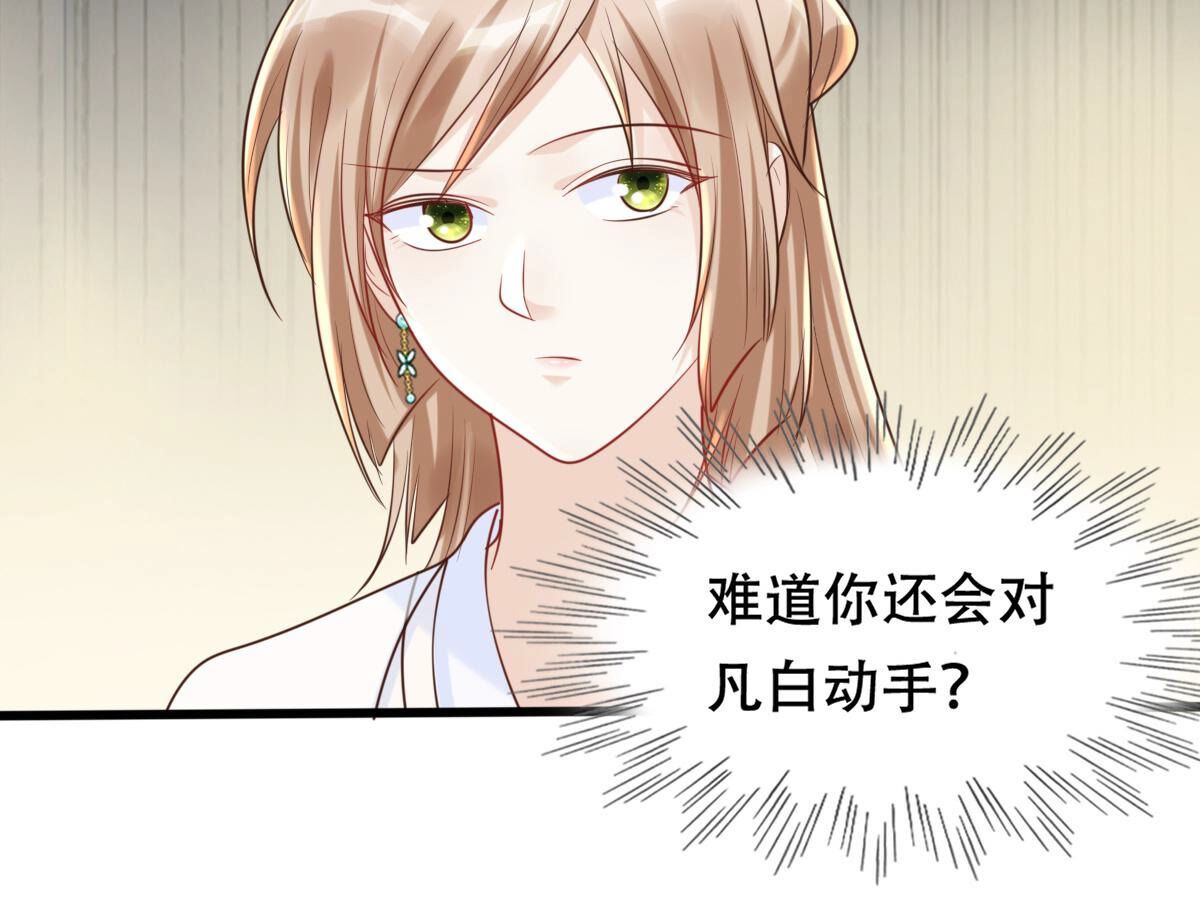 104 第103话 醋意大发19