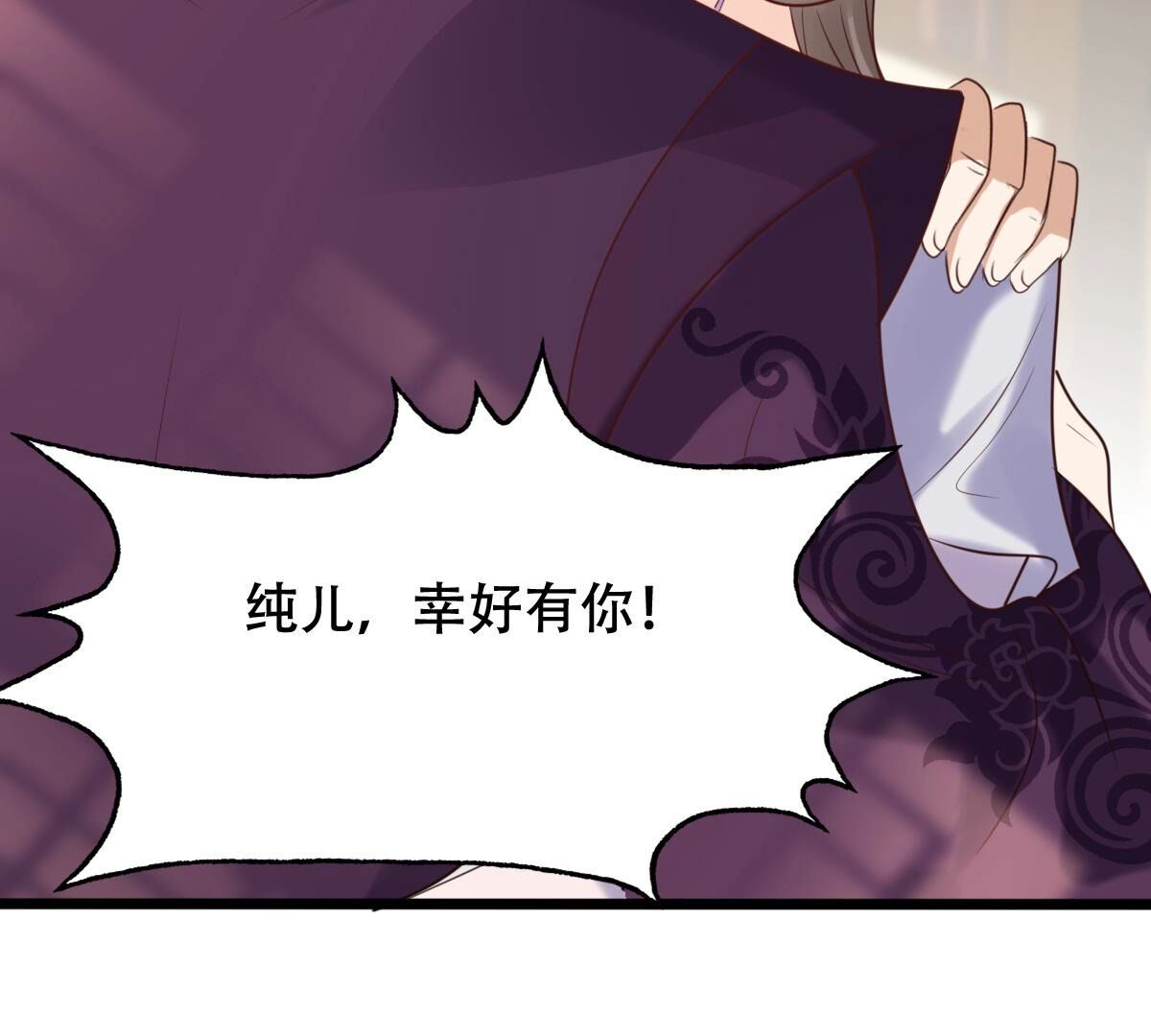 181 第180话 赔款62