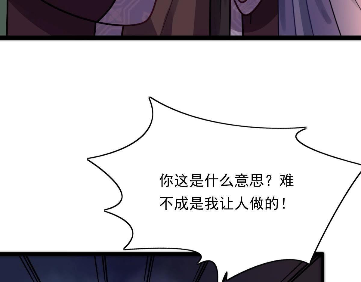第14话 一个都别想跑47