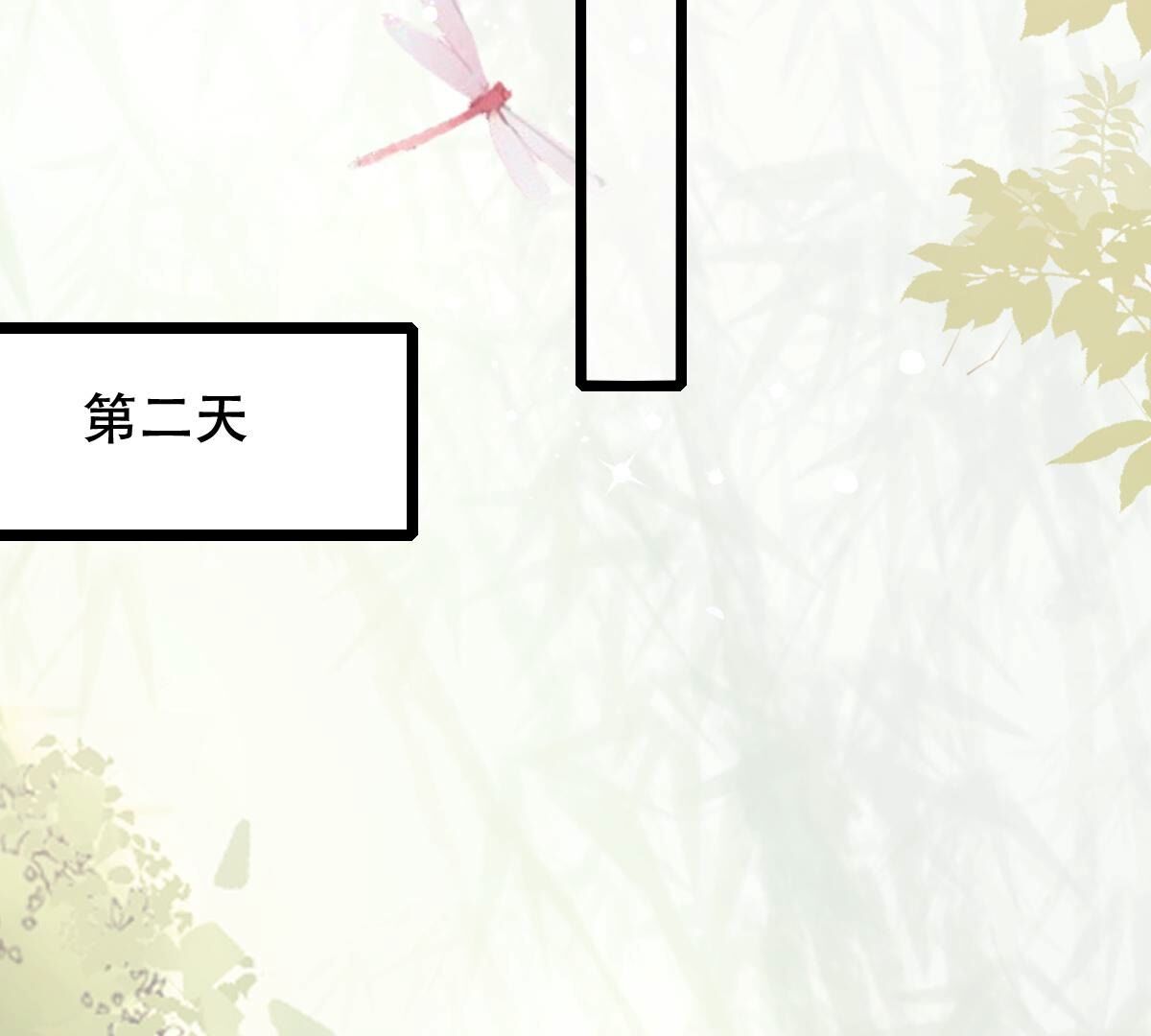203 第201话 如此厚脸皮20