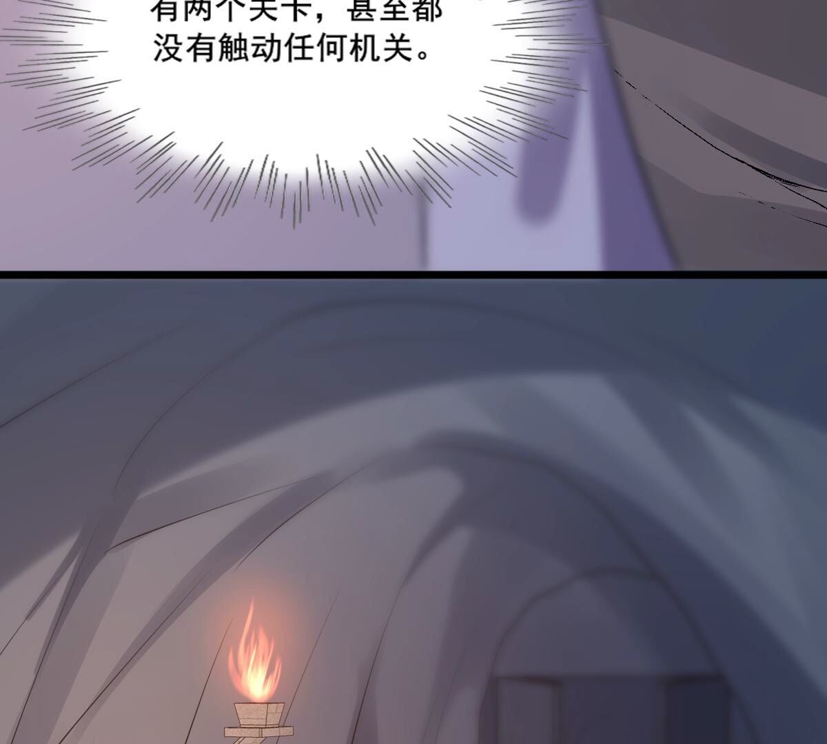 209 第207话 放心吧，我会赢！36