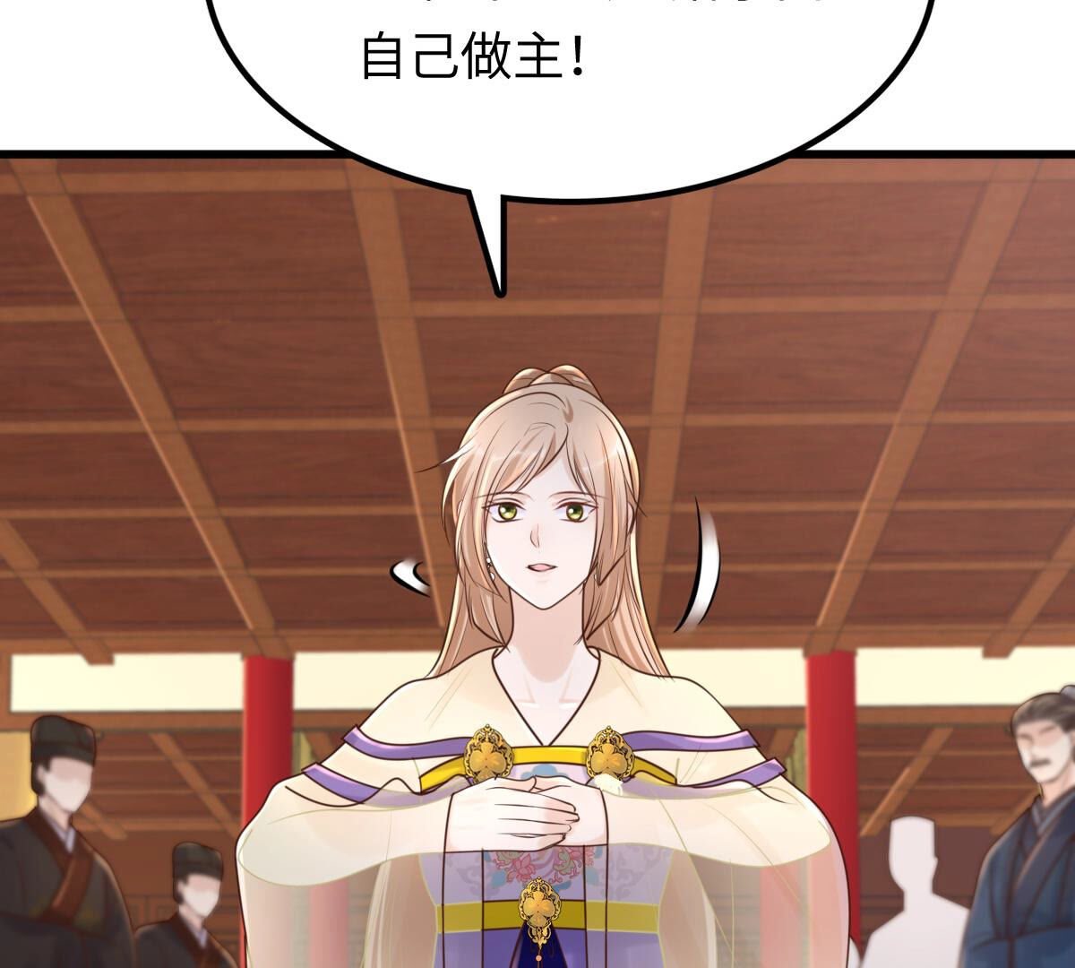 120 第119话 想嫁谁就嫁谁15