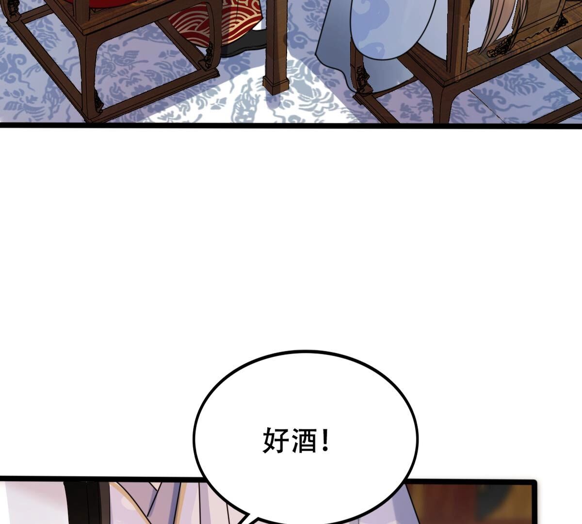 194 第193话 英雄救美5